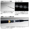 DAIWA Boat Rod Warasa X 240 Black