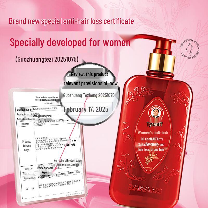 Bawang Anti-Hair Loss & Oil Control Volumizing Shampoo for Women