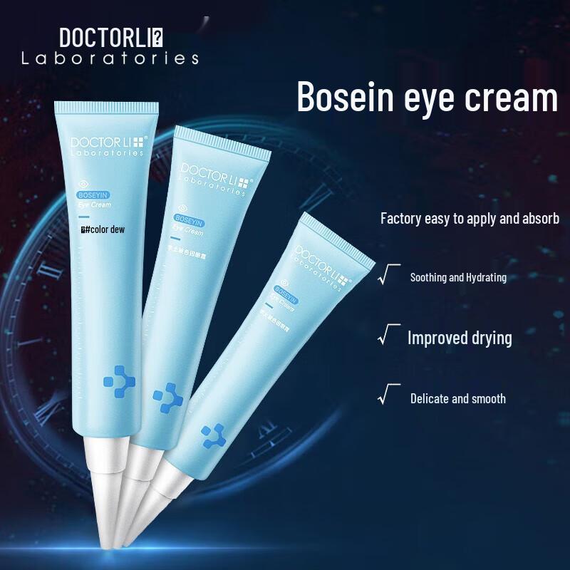 DOCTOR LI Boscine Eye Cream 30g