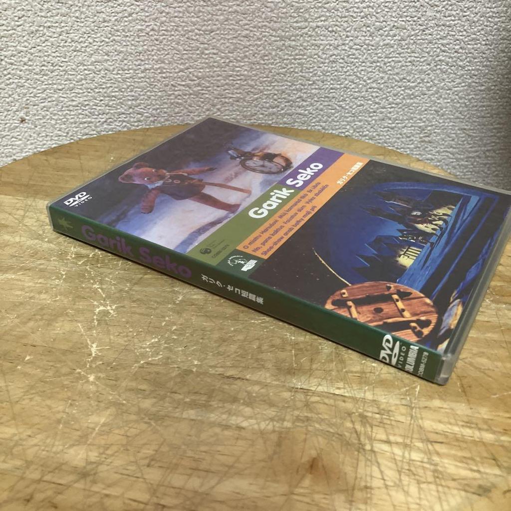 [USED] DVD Garikseko Short Stories