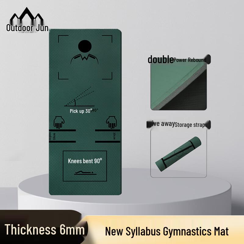 Unisex Multi-Purpose Fitness & Yoga Mat