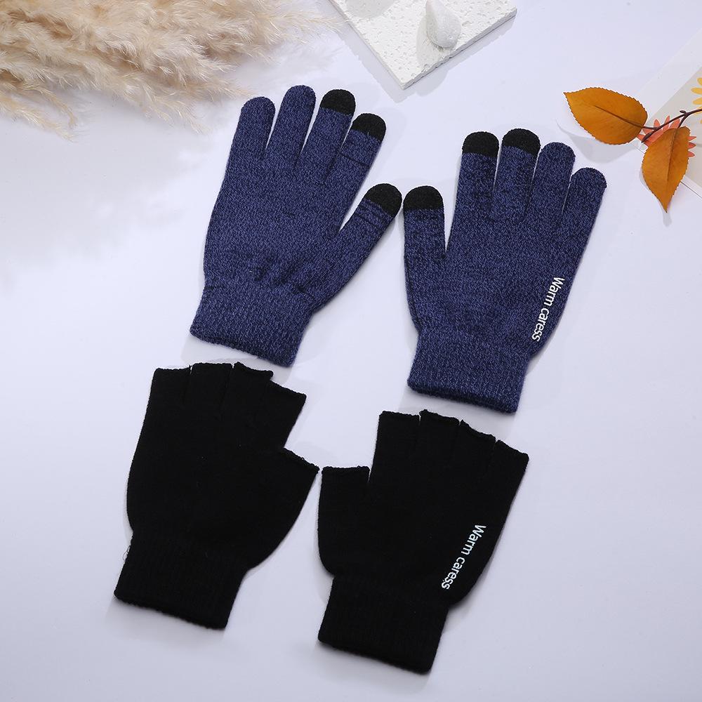 

Black Half-Finger Student Writing Gloves - Cold-Proof, Simple Jacquard Knit for Autumn/Winter 16 cm