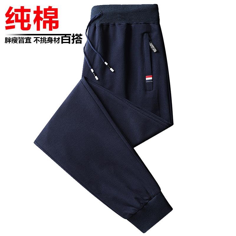 

Подростковые брюки для учеников средней школы, мужские зимние плюшевые утепленные теплые брюки-джоггеры из плюша серебристой лисы, длинные брюки из чистого хлопка 5XL