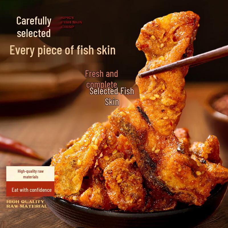 Yudashu Spicy Cod Fish Skin Snack
