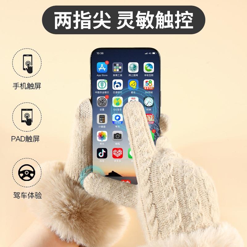 Winter women's knitted gloves simple fashion office warm gloves windproof cycling outdoor gloves