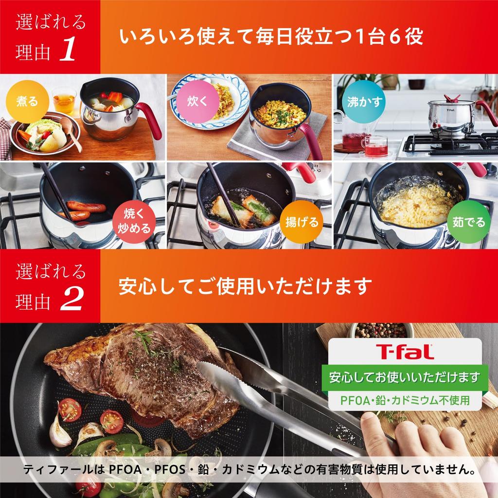 Tefal 16cm 2.6L Saucepan, IH and Gas Stove Compatible, PFOA and other harmful substances free, long-lasting non-stick, "OptiSpace IH Stainless Multi-P