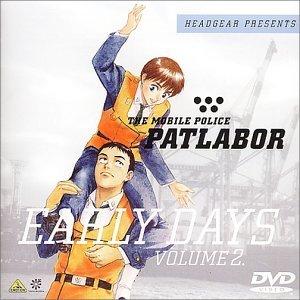 

Mobile Police Patlabor Early Days VOLUME 2. [DVD]