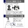 50mm Aperture Telescope for Astronomy and Terrestrial Viewing with Smartphone Photo/Video Capability, Includes 4/12.5/20mm Eyepieces and Star Chart