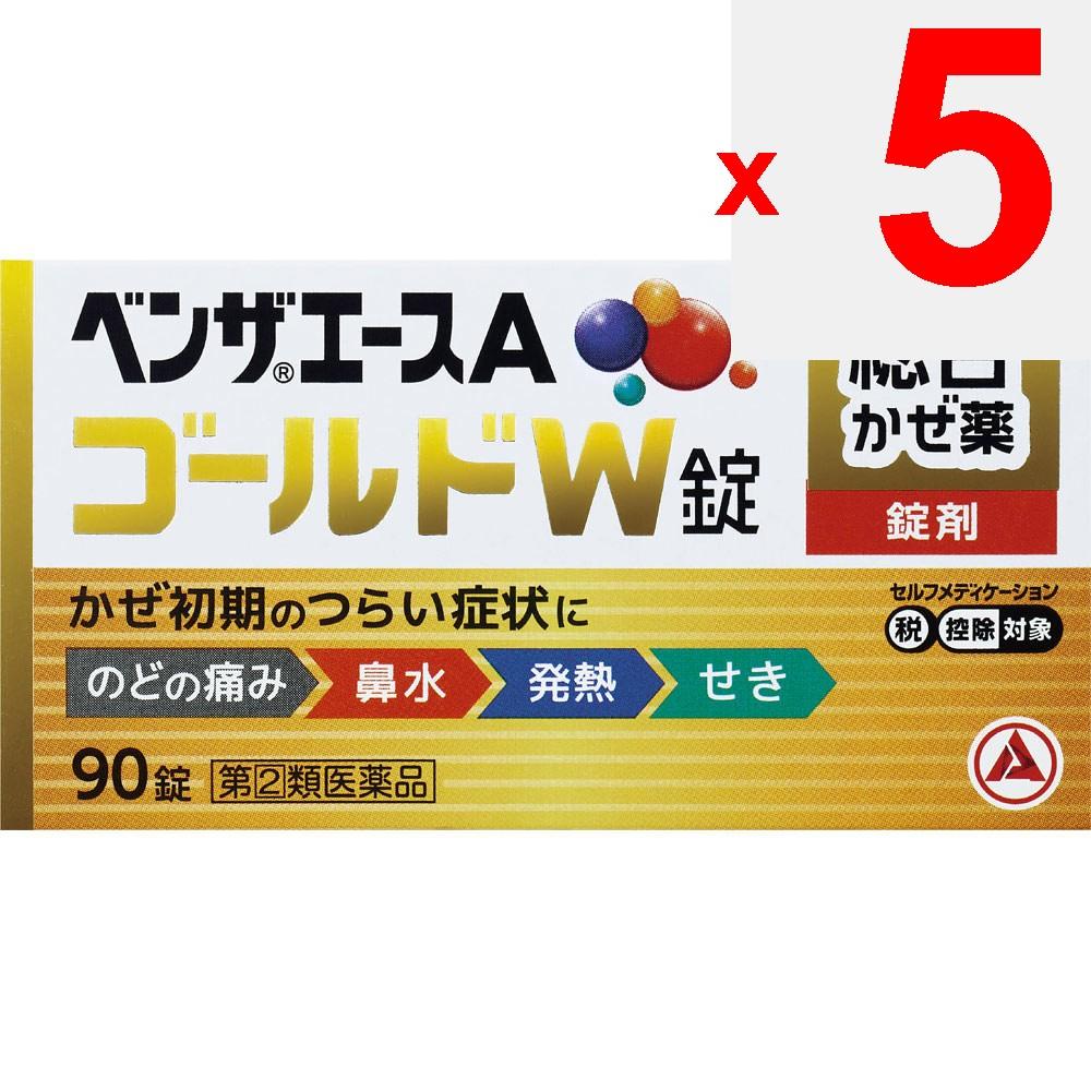 Alinamin Pharmaceuticals Benza Ace A Gold W Tablets 90 tablets General cold remedies Efficacy: Relief of cold symptoms (runny nose, nasal congestion,