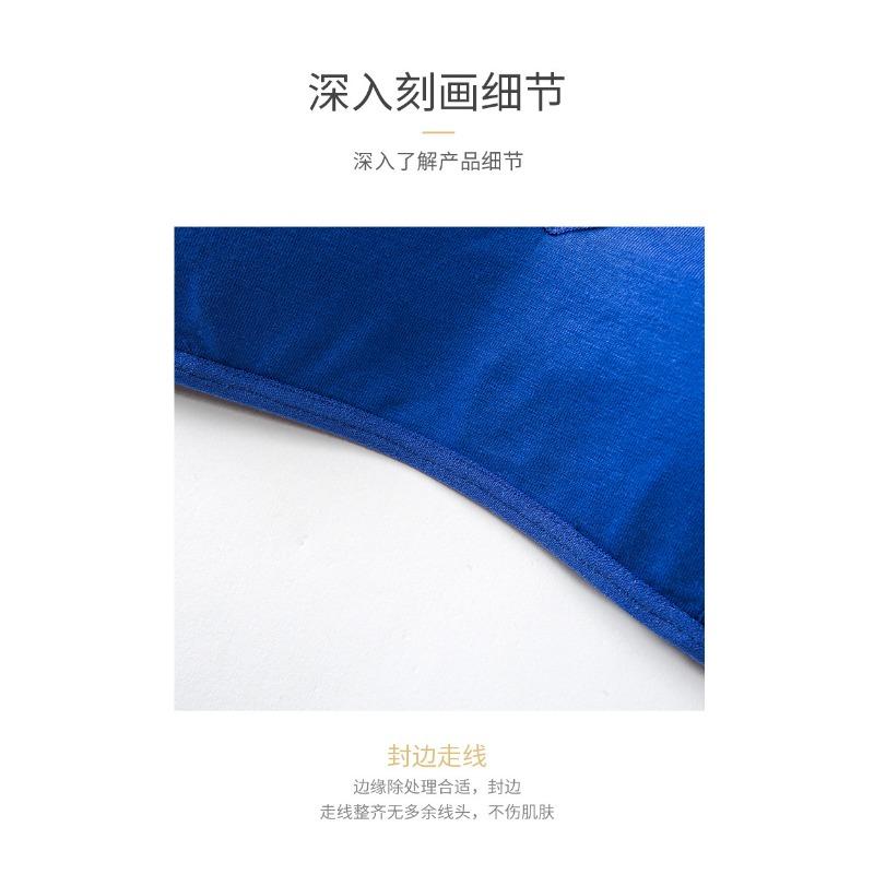 Geshun Fog Blue Solid Color Thin Shoulder Push-up Bra No Underwire Soft Cotton Double Breasted