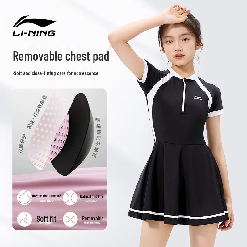 Li-Ning Girls' 2025 One-Piece Swimsuit with Removable Chest Pads