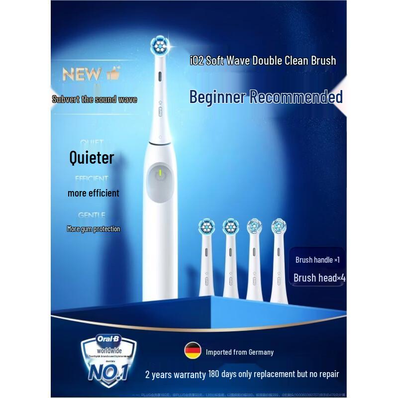 Oral-B iO2 Smart Electric Toothbrush
