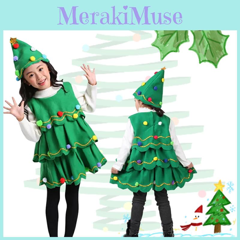 Premium Christmas Tree Clothing For Children Striped Design Perfect For Role-playing