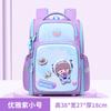 Children Orthopedics School Bags Kids Backpack Primary Schoolbag For Girls Boys Waterproof Backpacks BookBag Mochila
