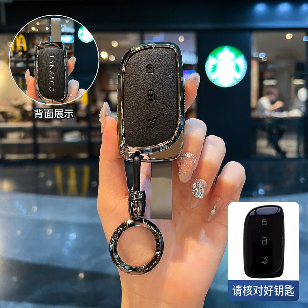 Suitable for Lynk & Co 900 Key Cover Z10/z20 Lynk & Co Ultranfc Car Card Pro Bag Max Shell Buckle Men and Women Car Accessories
