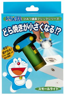 Tenyo Magic Magic Doraemon Secret Tool Magic Small Light Dorayaki Becomes Makes For Beginners Magic That Even Beginners Can Do Easy Magic Tricks Ages