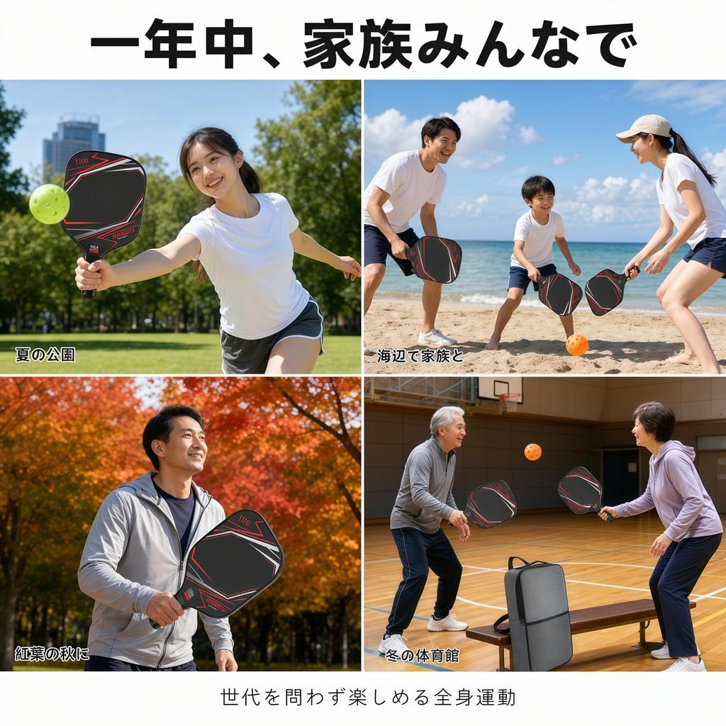 ZHENGTU Pickleball Paddle Set and Family Friendly T700 Carbon Fiber 16mm Thick PP Honeycomb Lightweight 220g Includes 4 Balls and Carrying Case Unisex