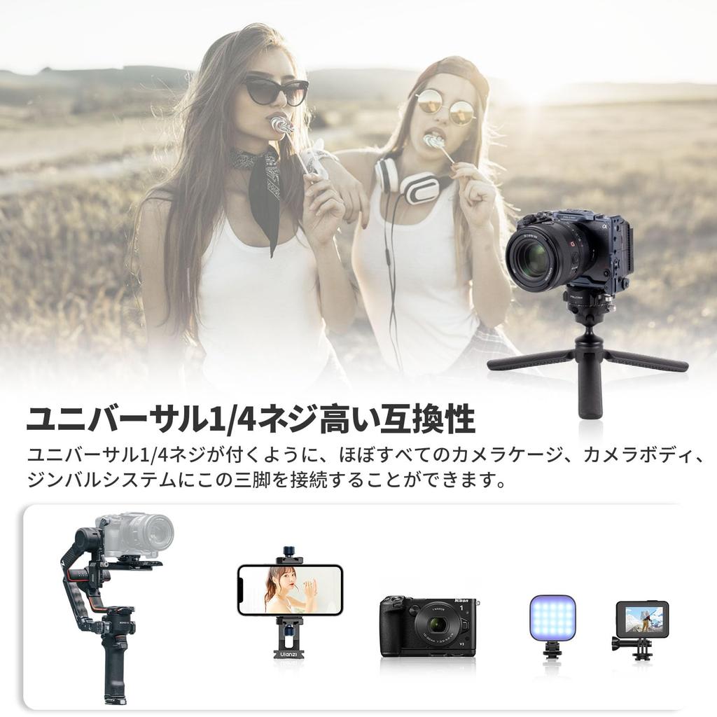 Ulanzi FALCAM Mini Tabletop Gimbal 5kg Weight Compact and Compatible with and T00A4103 Tripod, Quick-Open Tripod, Stand, 1/4-Inch Screw, Capacity,
