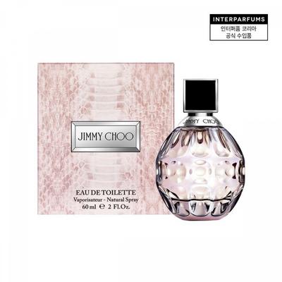 Geuren – Parfum