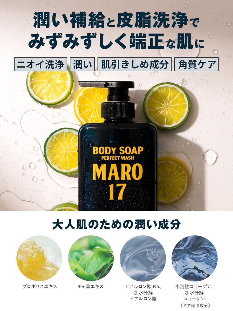 MARO17 Perfect Body Bergamot Lemon Double Rich MARO Body Soap Soap, & Scent, Refill, Size, 800ml, Men's, Foam, Deluxe,