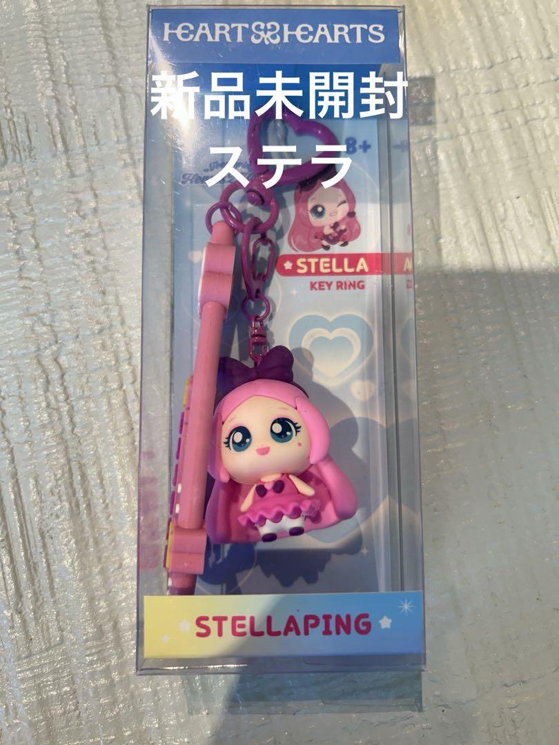 

[USED] Hearts 2 hearts figure keychain Stella