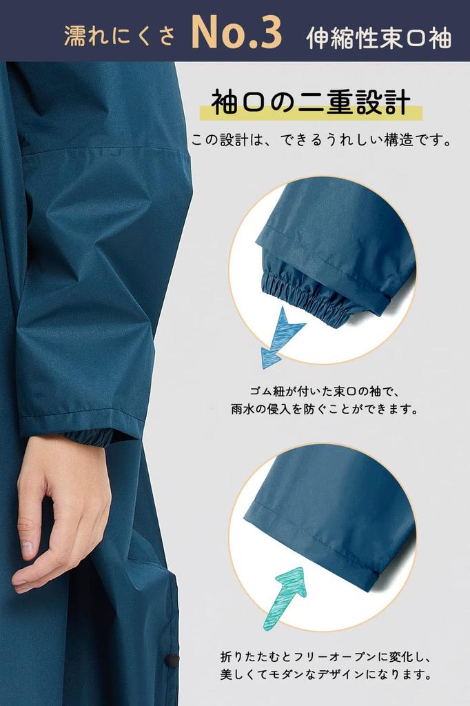 Rain Gear for Bicycles and Raincoat for Women and Rain Poncho for Wide and for Commuting To Work or Unisex [NeroPoke] Raincoat, Backpacks, Men,