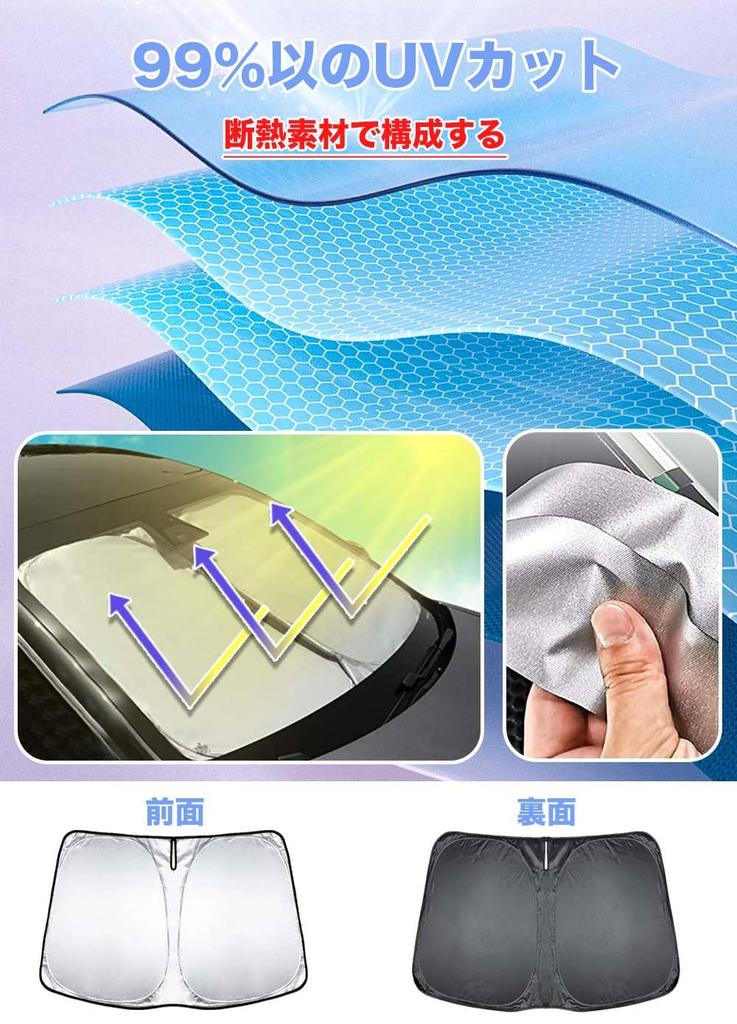 HUDIY Front Sunshade for the New Car JIMNY Car Good Light Sleeping In the Interior Easy To Storage Bag Included Jimny, Sunshade, JB64/JB74,