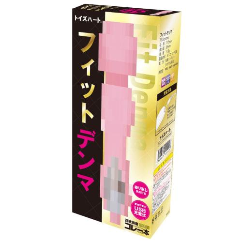 Fit Denma Toys Heart USB Charging Powerful Vibration Silicone Material