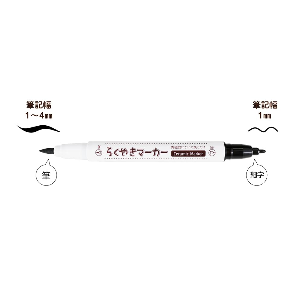 Epoch Chemical Rakuyaki Markers for 10 Water-Based Ceramics, Red, Pens, NRM-150R_10