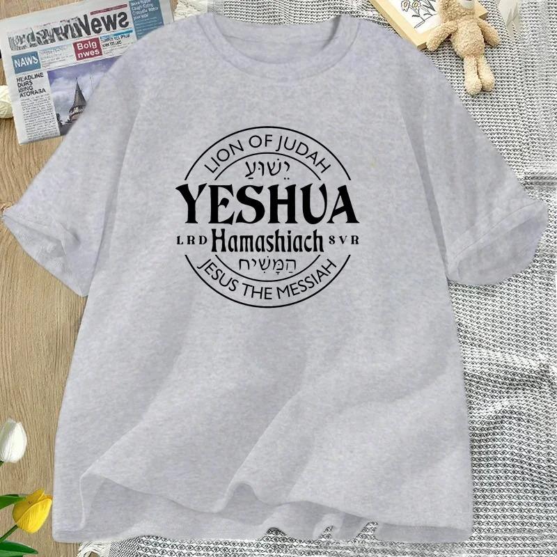 Jesus is the Messiah Womens Short sleeved Christian Bible Text Tshirt for Daily Versatile Womens Tshirt S