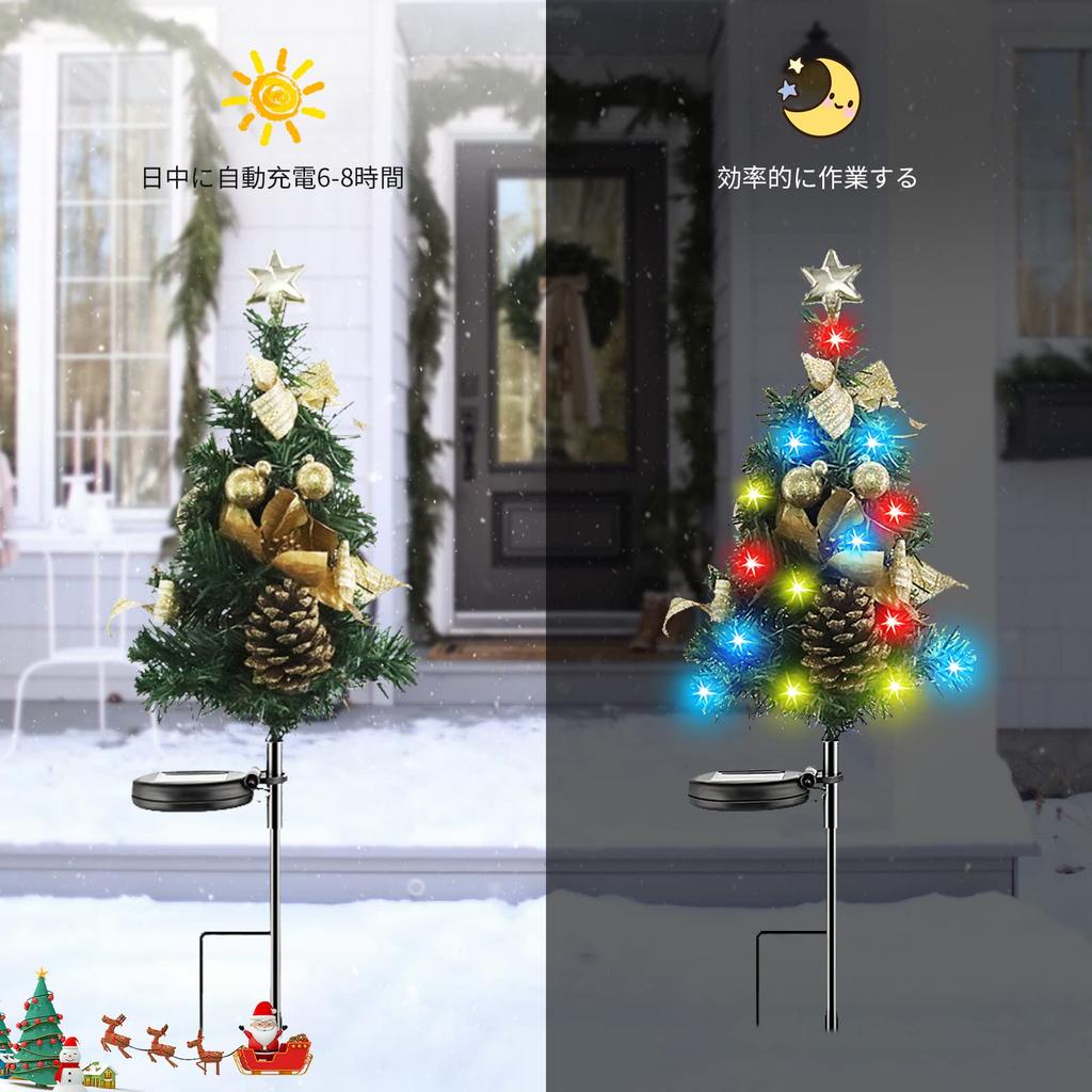 LUNPEAR Christmas Tree Set of 2 Garden Christmas Auto Energy Garden Suitable for Parking and Walkways Tree Lights, 65cm, Lights, Recessed, Waterproof,