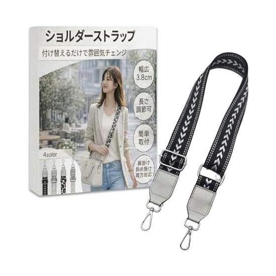 

[adzu] Shoulder belt for bags, wide patterned shoulder strap, nylon, PU leather, length adjustment, replacement, shoulder strap, crossbody strap