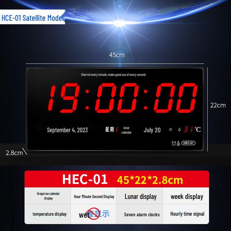 GPS Beidou Satellite LED Digital Wall Clock