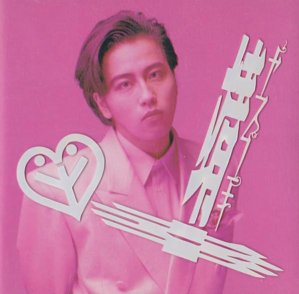 

CD YASUYUKI OKAMURA - Yasuyuki 328H5093 Epic 1989 Japan Japanese Pop/Rock Used