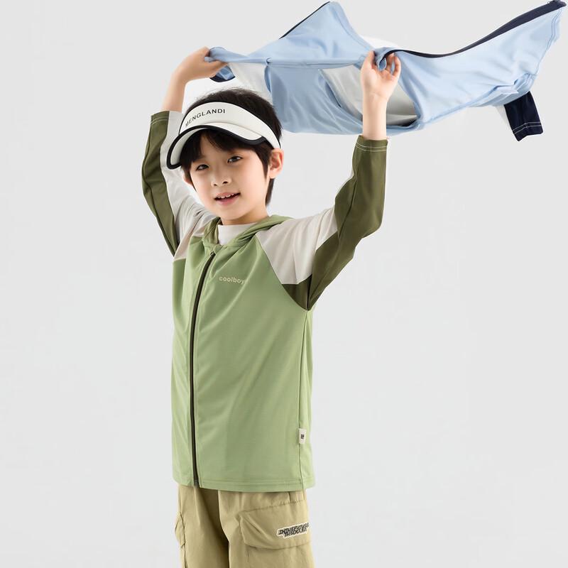 Boys' UPF 50+ Sun Protection Jacket