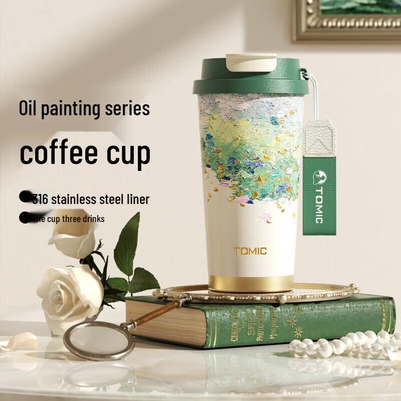 TOMIC Oil Painting Series Insulated Cup