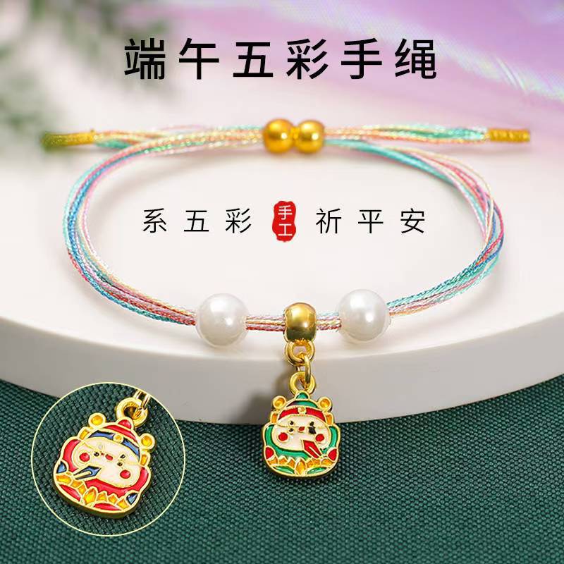 Dragon Boat Festival Multicolored Rope Bracelet, Ethnic Style Symphony Line, Pearl Hand Rope, Yiwu Jewelry Daifa Stall Bracelet