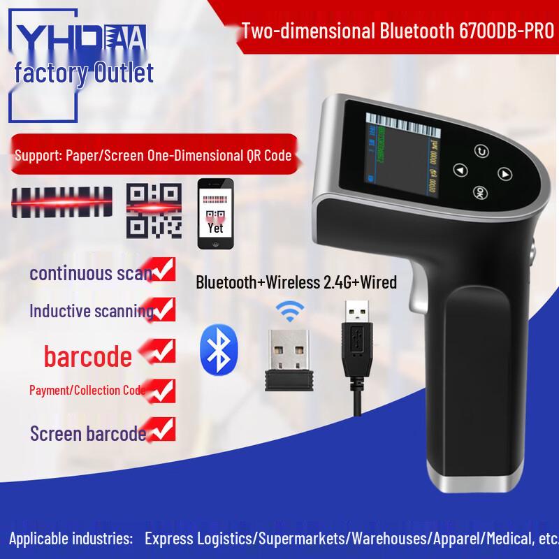 YHDAA 2D Wireless Bluetooth Barcode Scanner