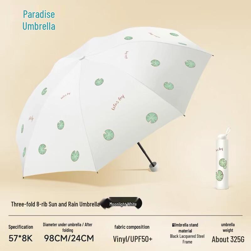 Paradise Umbrella Summer Lotus Shadow Sun and Rain Folding Umbrella