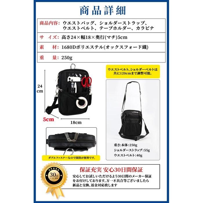 [Carry All Before One] Multifunction Waist Pouch - Nurse Pouch - Waist Bag - 3way Shoulder - Tool Bag - M Size (5cm Depth) - Navy
