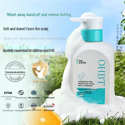 Chamomile Kids Shampoo