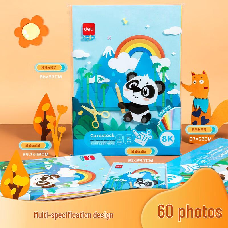 Deli A3 30-Color 160gsm Cardstock Paper