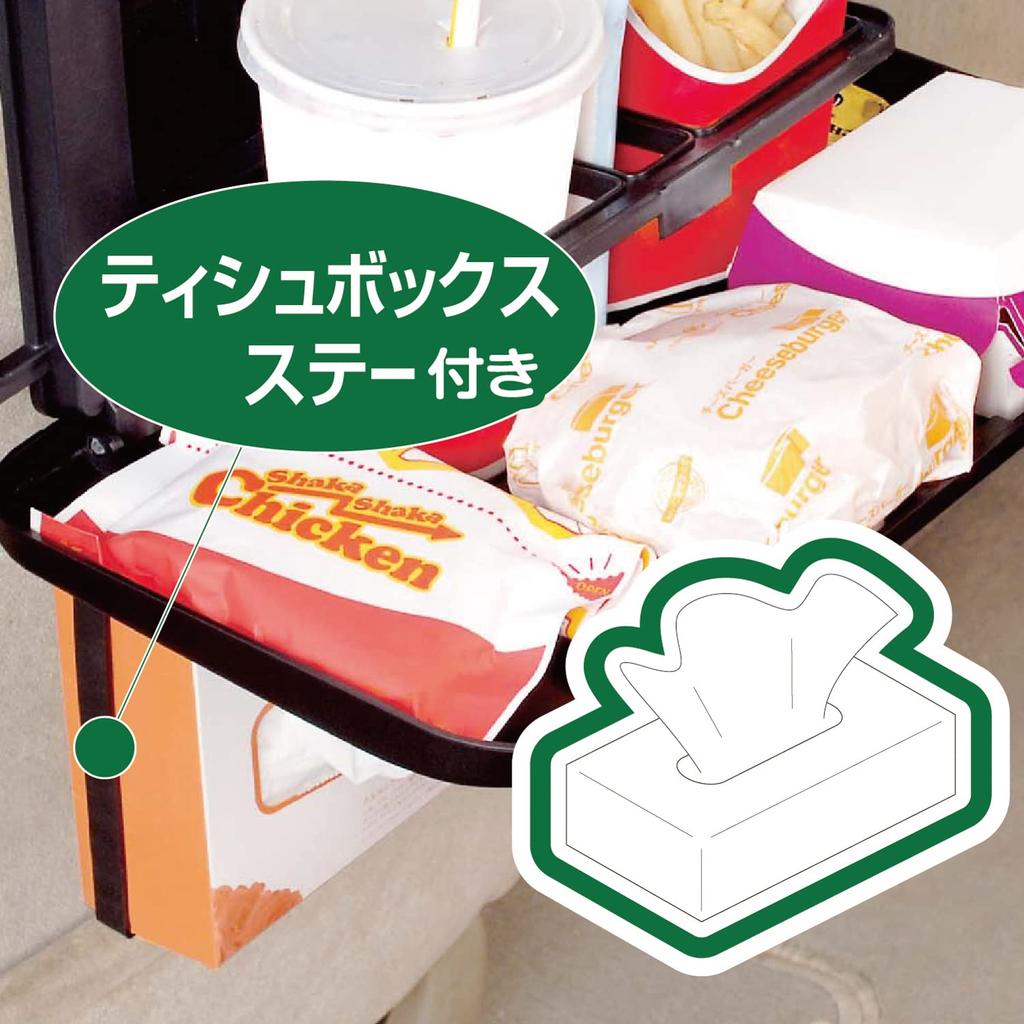 SEIWA Big Wide Rear Tray for Rear Seats 2, Black, WA100,