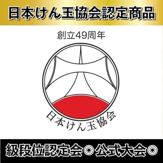 Onda Kendama Master Craftsman certified Japan Association competition-grade easy use red replacement string included.