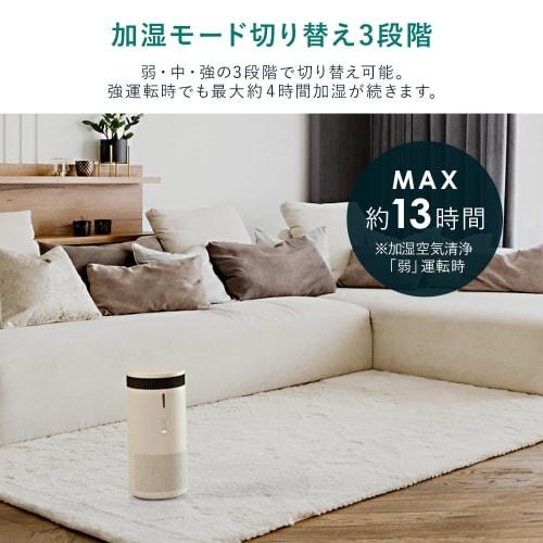 [Exclusive to .co.jp] Iris Ohyama Air Purifier with Humidifying Function, 10 Tatami Mats, Humidifying Air Purifier, Humidifier, Evaporative Type, Clea