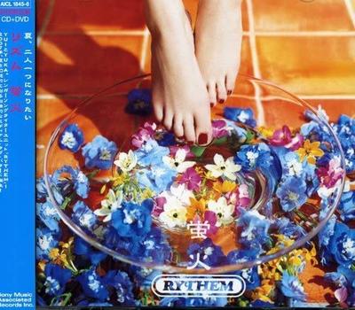 CD RYTHEM - Hotarubi AICL18456 Japan ObiJapanese Pop/Rock Used