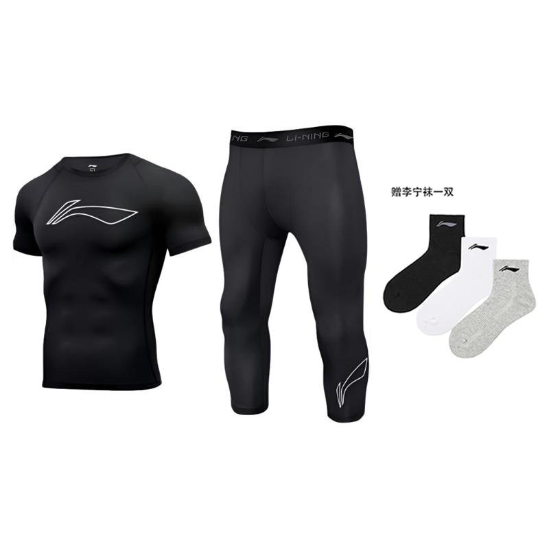 Li Ning Fitness Series Fitness Set Men's YUDV045-1