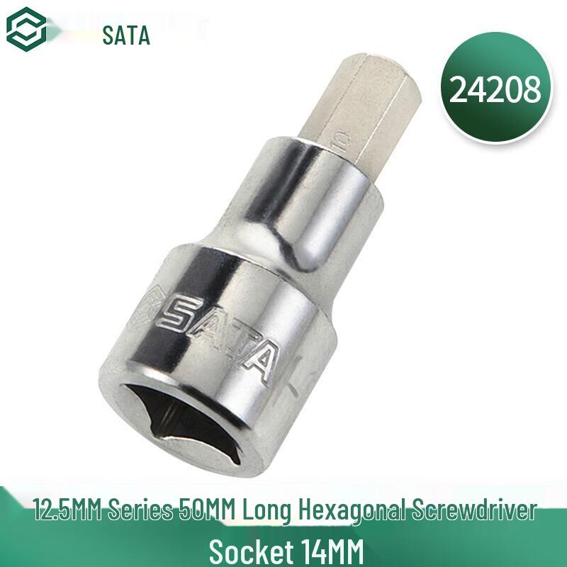 SATA 12.5mm Hex Driver Socket