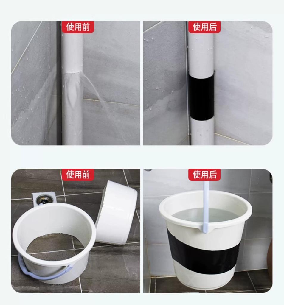 10x150cm Strong Leak Repair Tape PVC Pipe Crack Water Bucket Hole Patch Black Waterproof Adhesive Tape