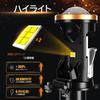 AILEO 2024 Kit H4 LED Headlight with Mini Projector Lens for Left Hand Drive,